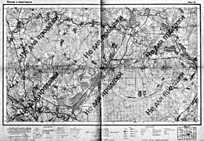 Топографическая карта "Москва и окрестности"Масштаб 1:50 000. Лист 2011 Клязьма.