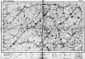Топографическая карта "Москва и окрестности"Масштаб 1:50 000. Лист 2018 Внуково.